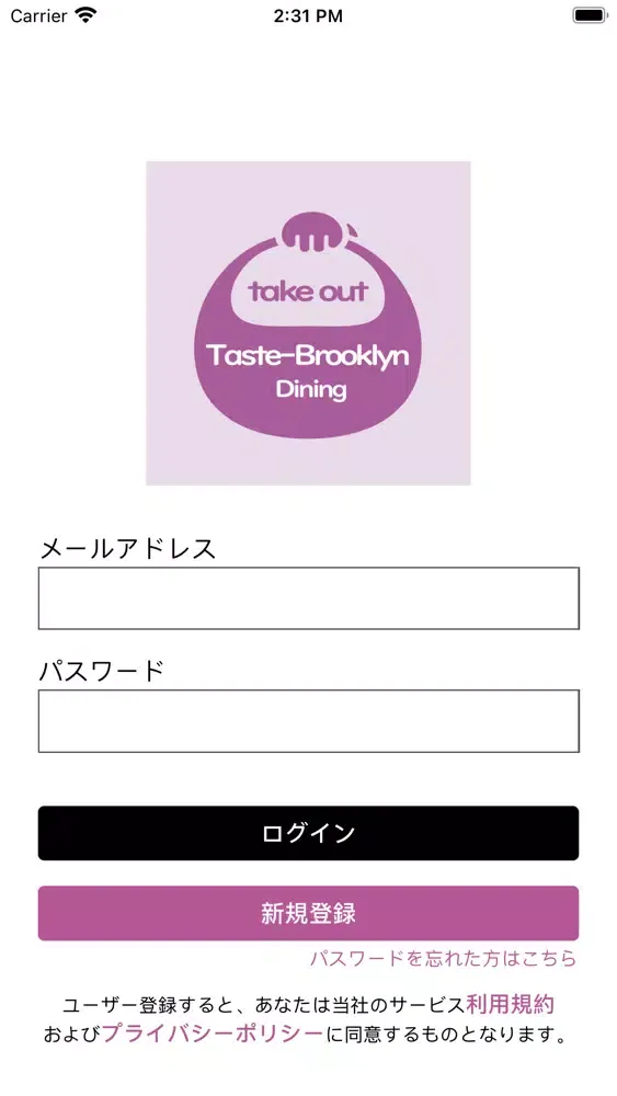 Taste-Brooklyn Dining Screenshots