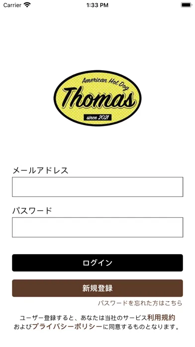 صور AmericanHotdogThomas
