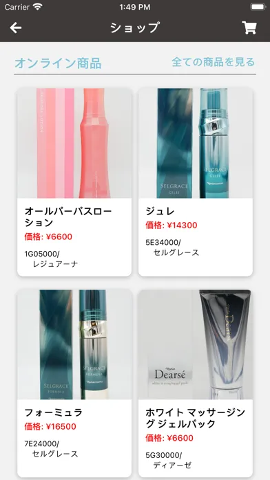 Sara Tiara应用截图