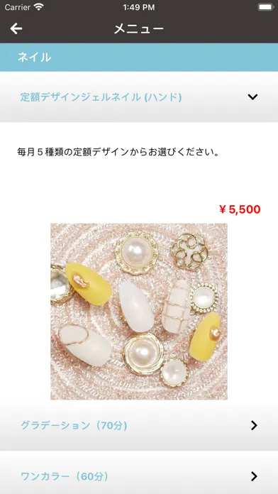 Sara Tiara应用截图