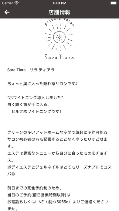 Sara Tiara应用截图
