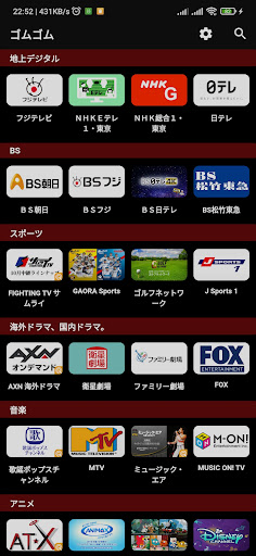 Mizuki TVのアプリスクリーンショット1