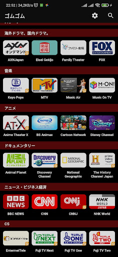 Mizuki TVのアプリスクリーンショット2
