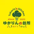 三ツ星屋台