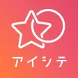 アイシテ-ベトナム人女性との恋活・婚活マッチングアプリ アイシテ-ベトナム人女性との恋活・婚活マッチングアプリ