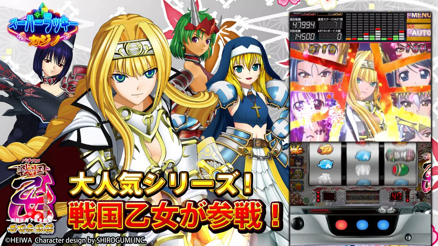 Скриншоты スーパーラッキーカジノ ～ オーシャンモンスター、スロット