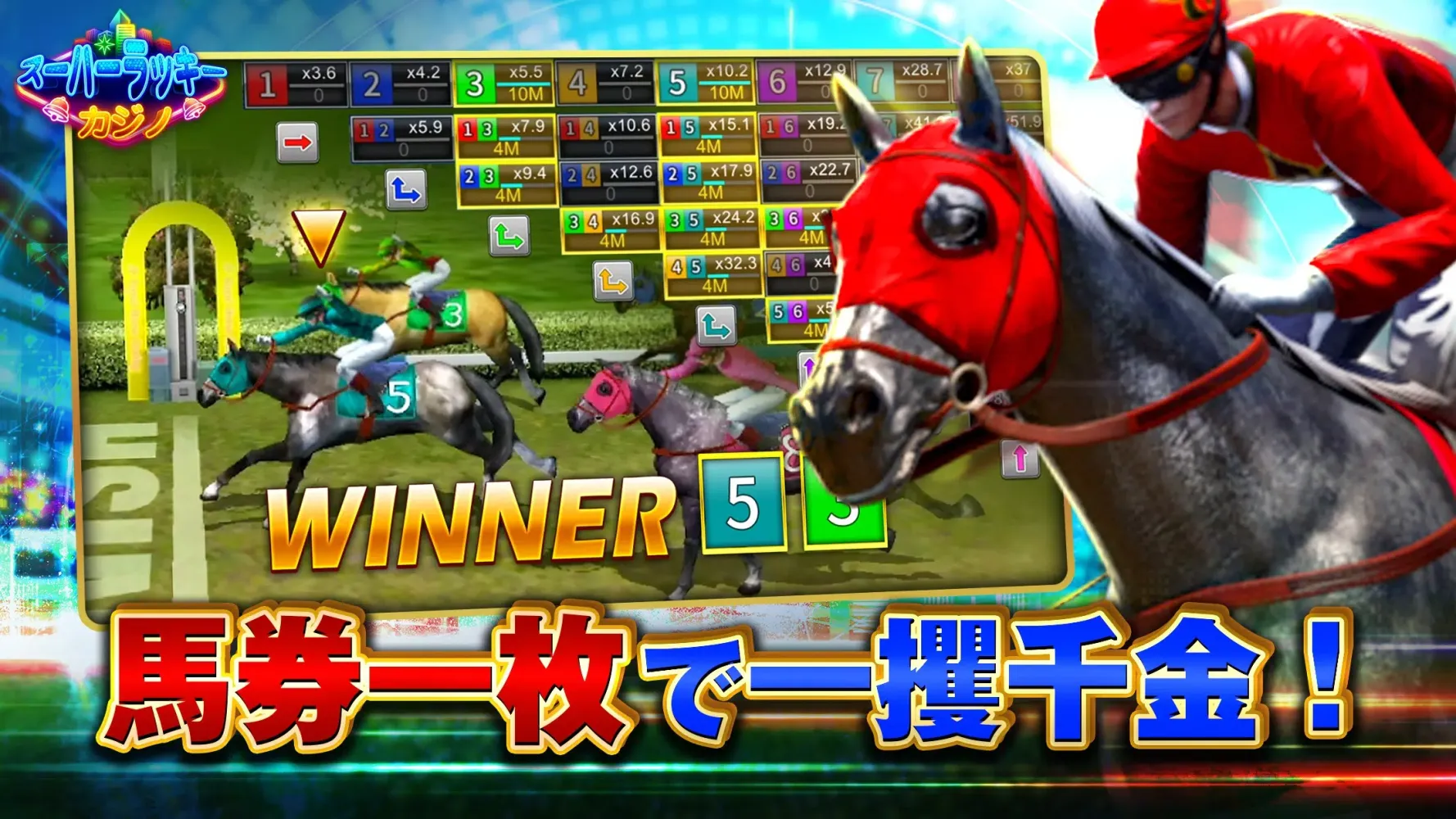 Скриншоты スーパーラッキーカジノ ～ オーシャンモンスター、スロット