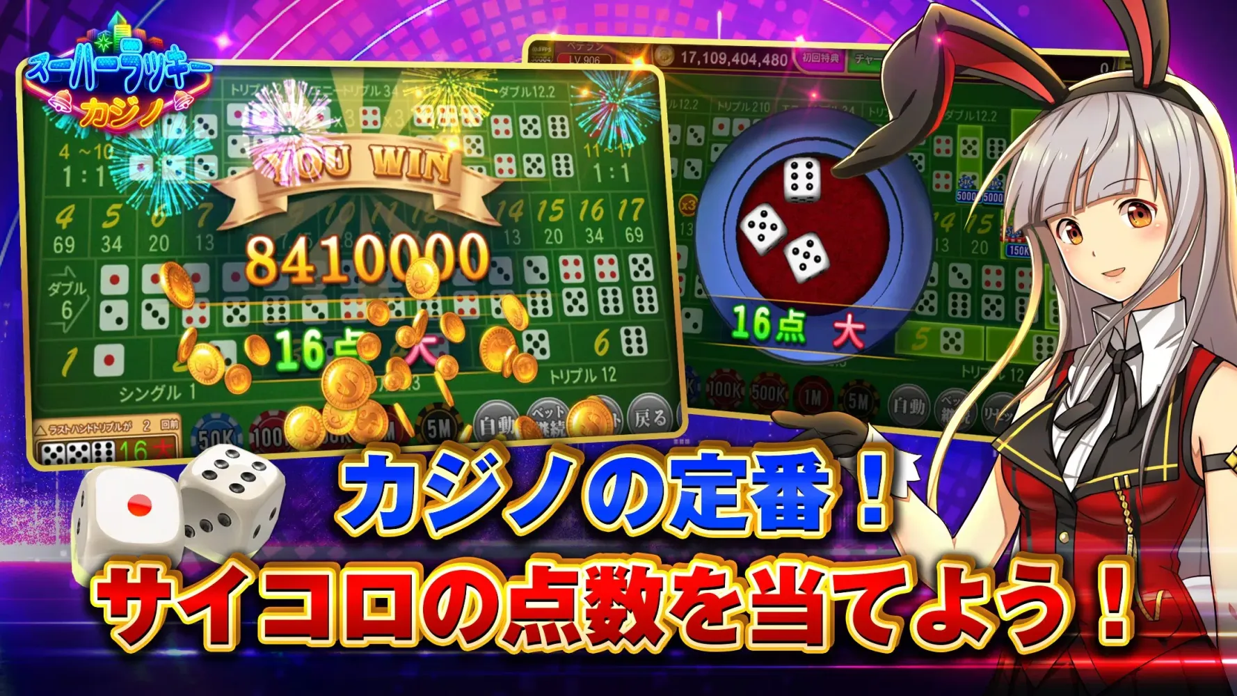 Скриншоты スーパーラッキーカジノ ～ オーシャンモンスター、スロット