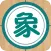 象棋巫师