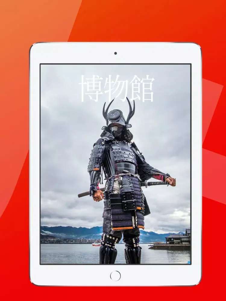 J+ iPad  Ekran Görüntüleri