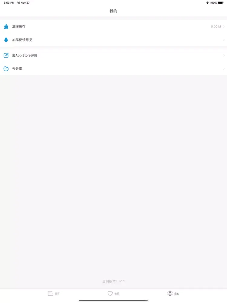 日语新闻 iPad  Screenshots