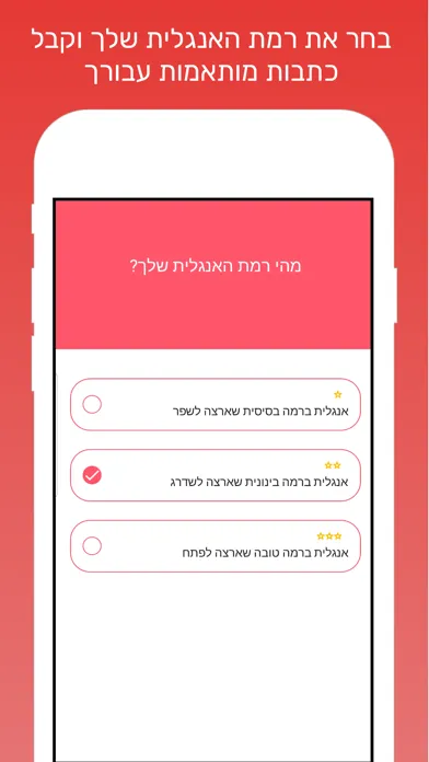 Captures d'écran de Jerusalem Post Lite