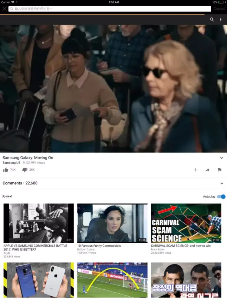 JQPlayer - Advanced player iPad 应用截图