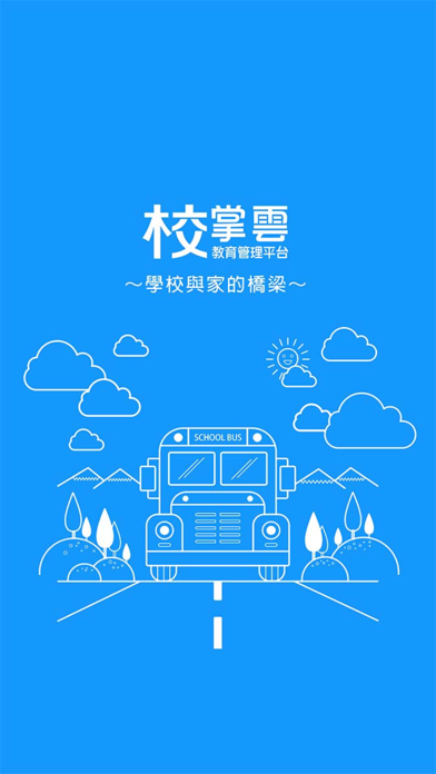Tangkapan skrin 京學文教