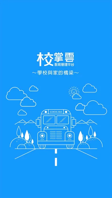 京學文教应用截图