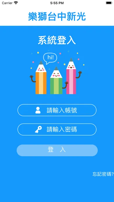 樂獅台中新光 Ekran Görüntüleri