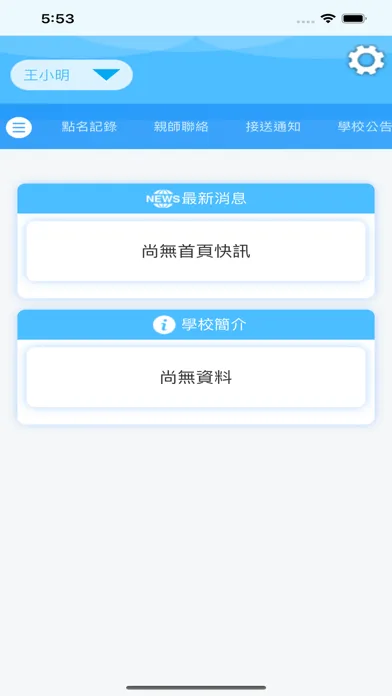 صور 學而優文理