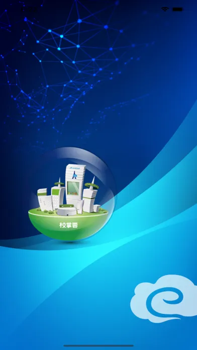 Zrzuty ekranu 筵格總管理處