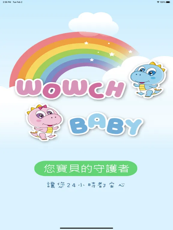 Capturas de tela do 益民非營園 iPad 