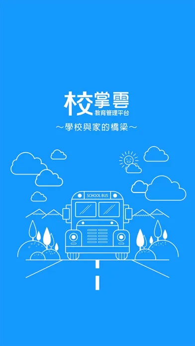 森學院 Screenshots