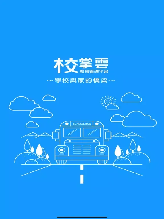 Скриншоты 長頸鹿竹仁 iPad 