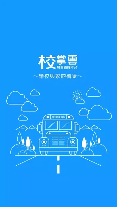 Скриншоты 長頸鹿竹仁