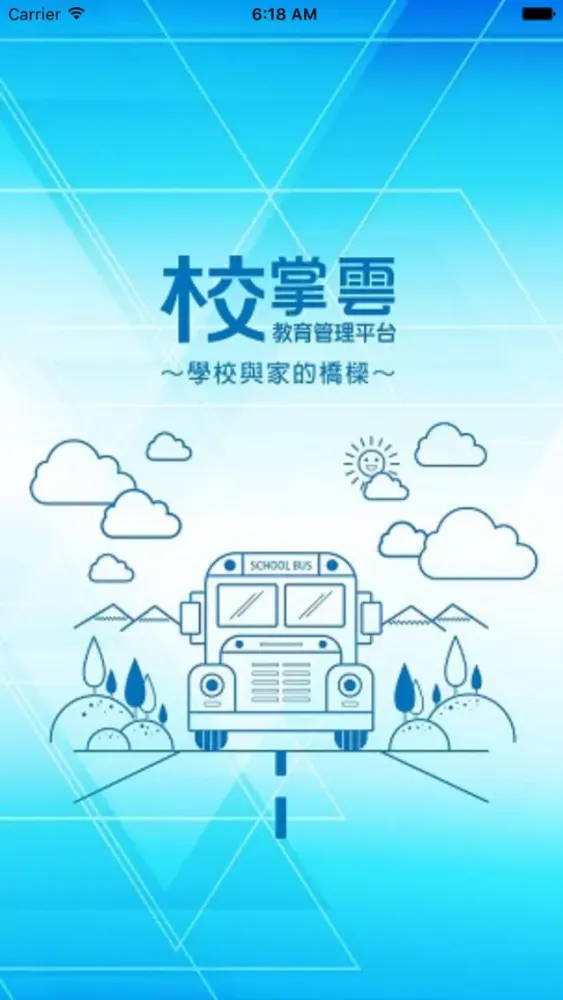 Capturas de tela do 百大佳華