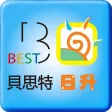 貝思特&日升教育機構