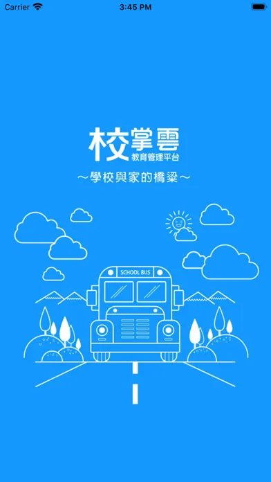 優昇文教 Screenshots