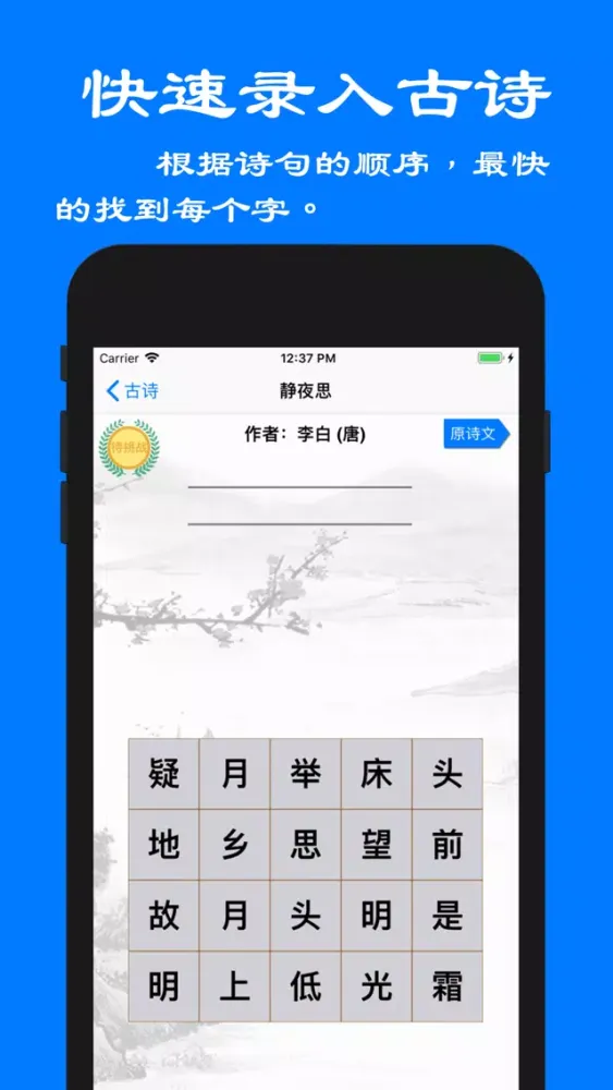 تصاویر 舒尔特·古诗