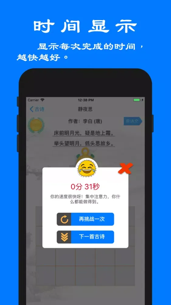تصاویر 舒尔特·古诗