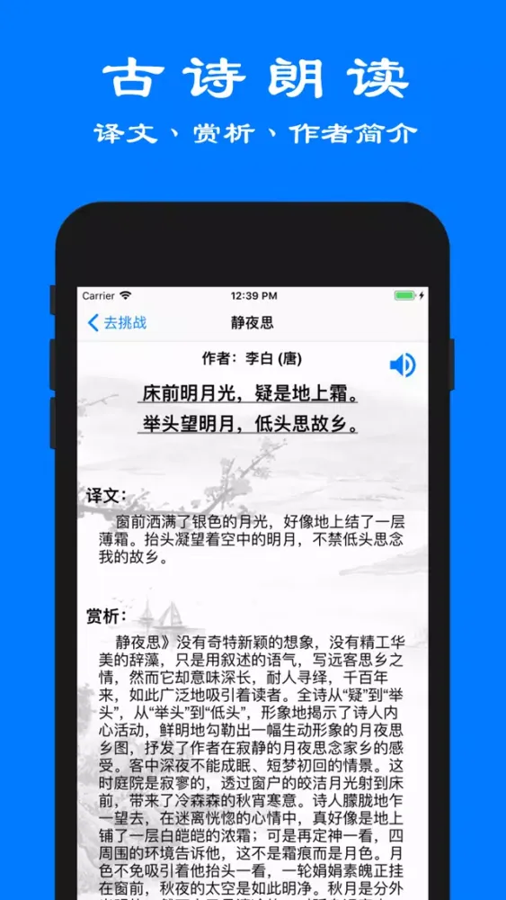 تصاویر 舒尔特·古诗