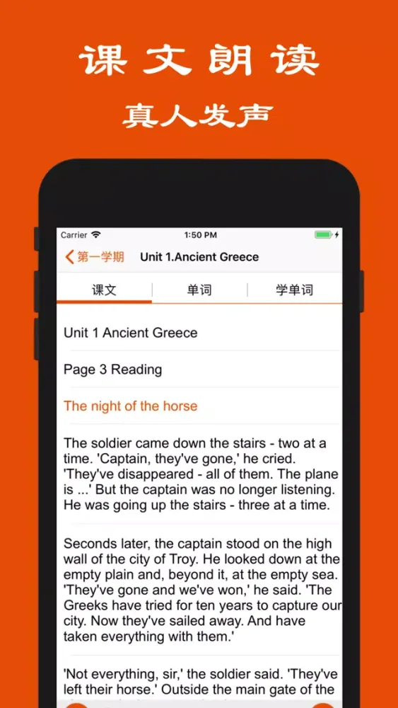 Скриншоты 牛津英语(九年级)-沪教版