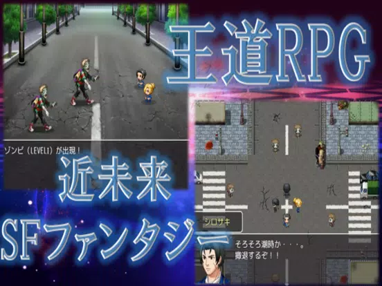 تصاویر 超能力でゾンビと戦うRPG iPad 