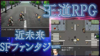 تصاویر 超能力でゾンビと戦うRPG