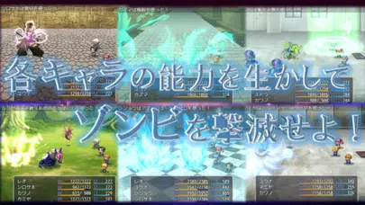 تصاویر 超能力でゾンビと戦うRPG