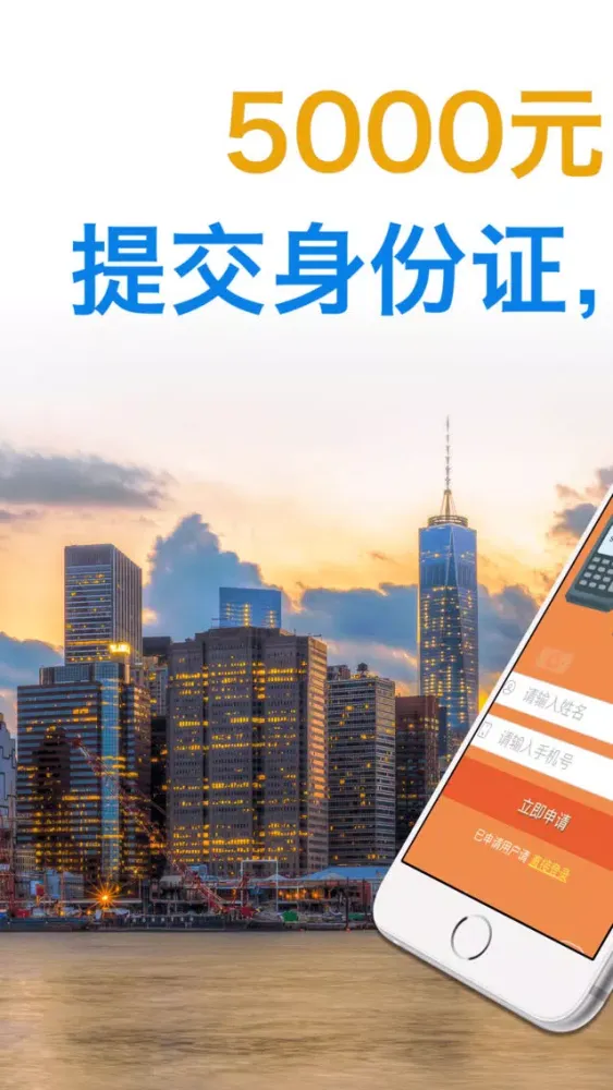 极锐钱包-持身份证即可贷應用截圖