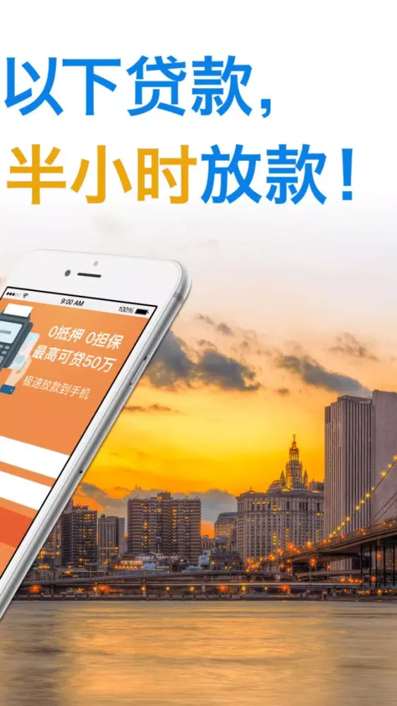 极锐钱包-持身份证即可贷應用截圖