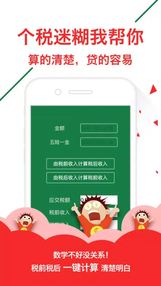 极锐钱包-持身份证即可贷應用截圖