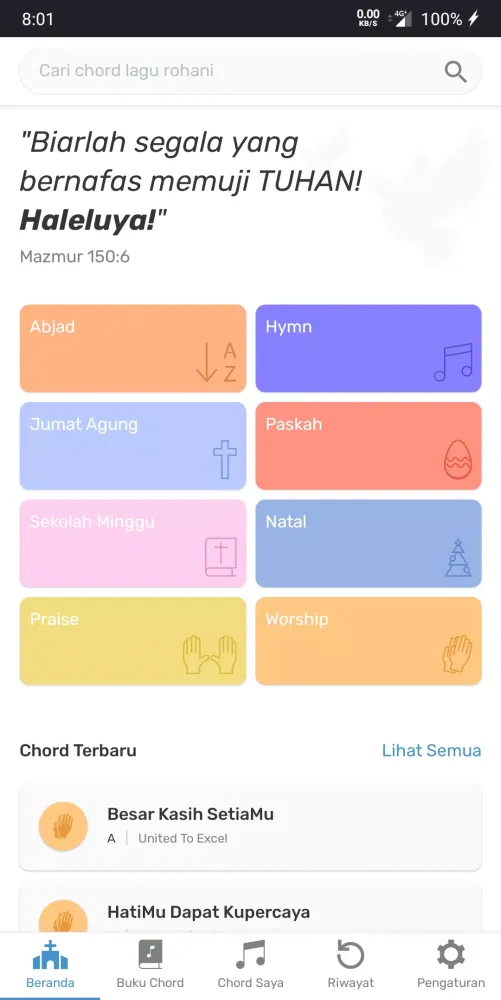 JRChord স্ক্রিনশট