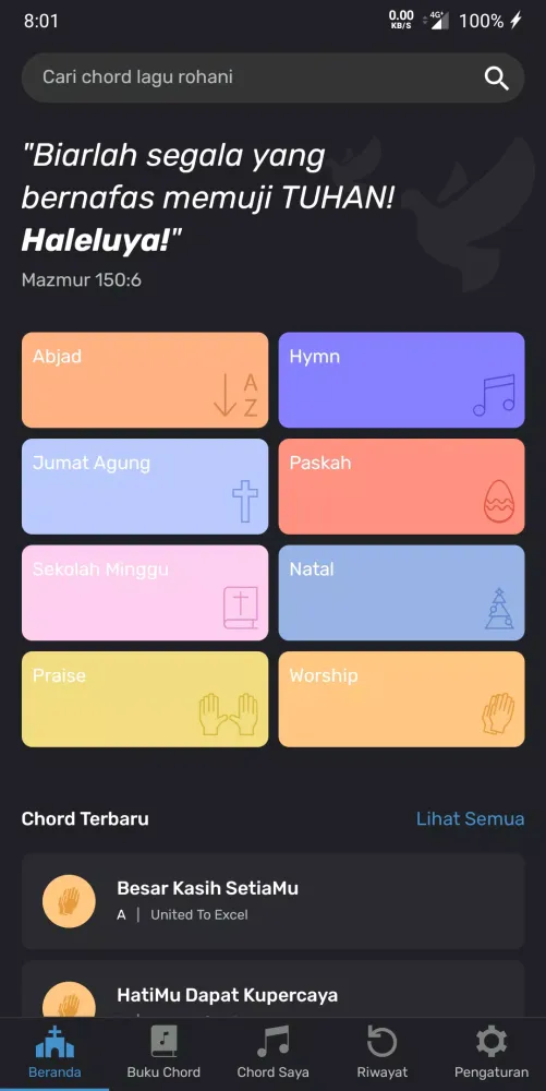 JRChord স্ক্রিনশট