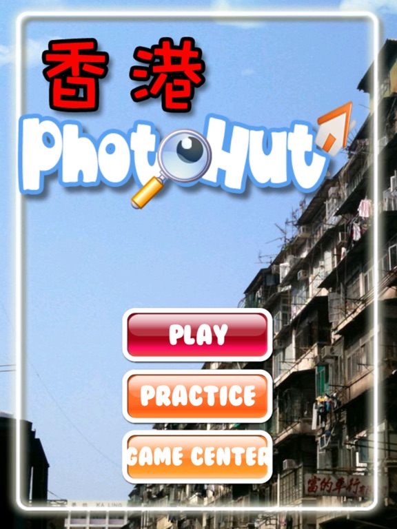 Tangkapan layar HK-PhotoHut iPad 