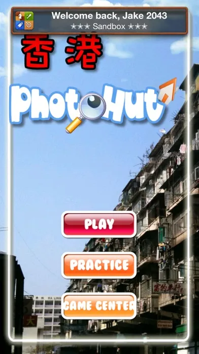HK-PhotoHut应用截图