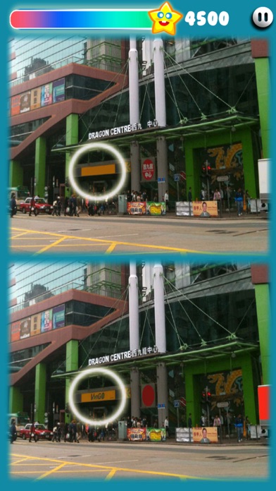 Tangkapan layar HK-PhotoHut