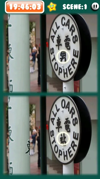 ภาพหน้าจอของ Old HK Lite