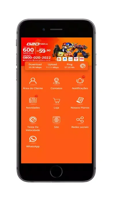 G20 Cliente應用截圖