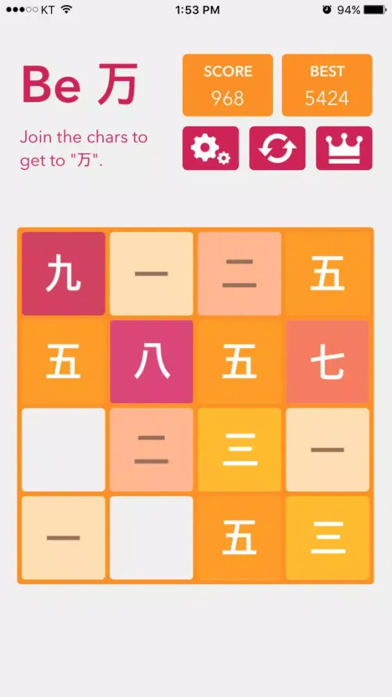 Zrzuty ekranu 2048 Brain Game-Expansion pack