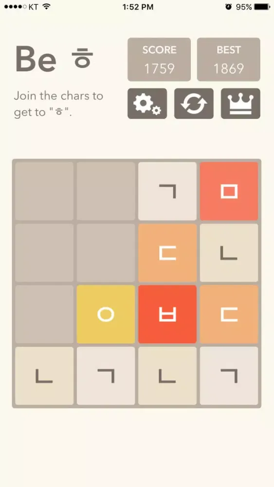 Zrzuty ekranu 2048 Brain Game-Expansion pack