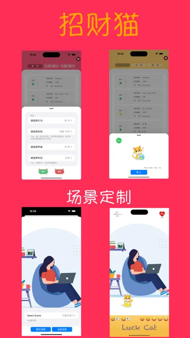 Lucky Cat - Meow Meow Meow Screenshots