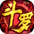 绝世斗罗